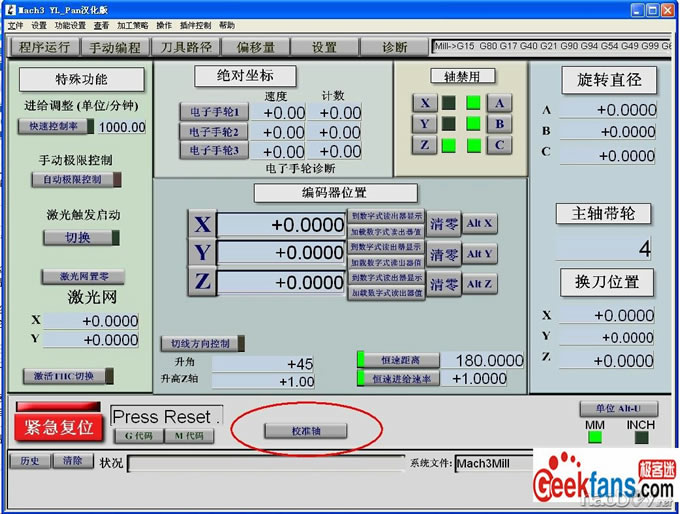 制作激光雕刻机