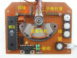 自制纯手工打造摇摆LED时钟