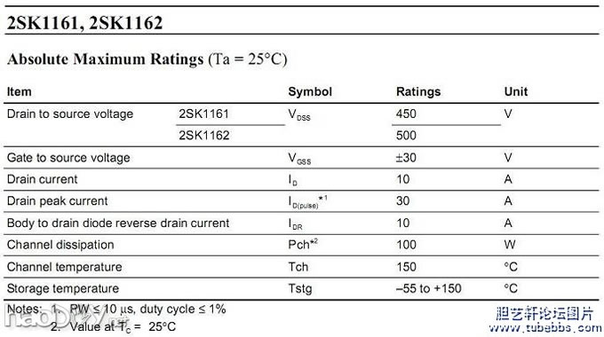 一款巨型电子管胆机耳放的制作
