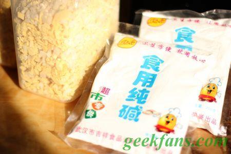 自制家中自制环保洗衣粉