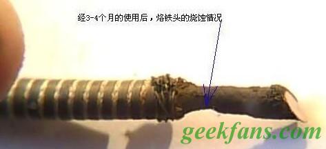 制作DIY 12V低压电烙铁