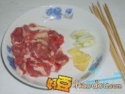 制作家中DIY羊肉串的做法