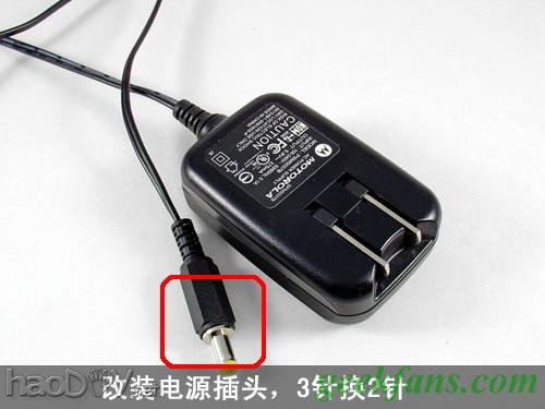 自制只要七步教你制作复古蓝牙无绳电话