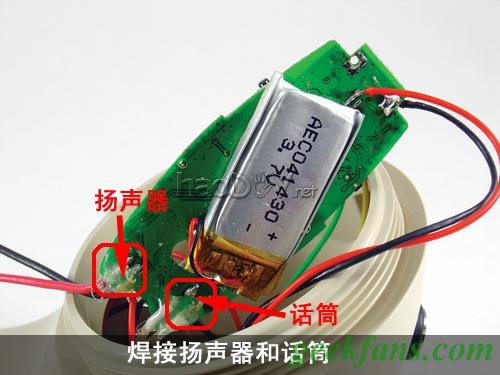 自制只要七步教你制作复古蓝牙无绳电话