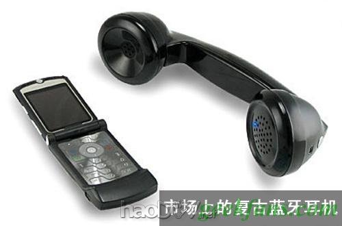 自制只要七步教你制作复古蓝牙无绳电话