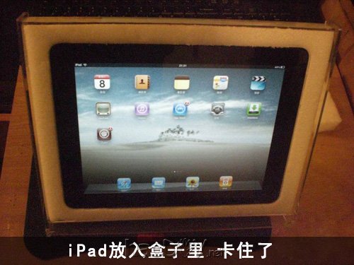 制作只要一只CD盒 教你自制iPad水晶支架