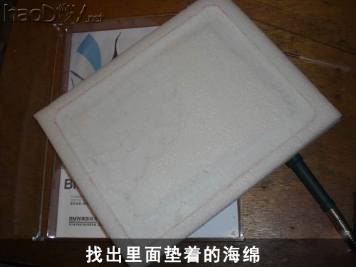 制作只要一只CD盒 教你自制iPad水晶支架