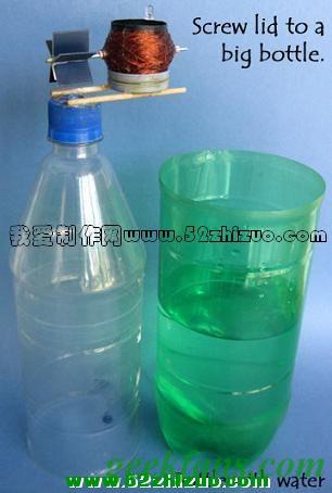 自制DIY风力涡轮发电机