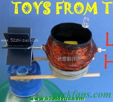 自制DIY风力涡轮发电机