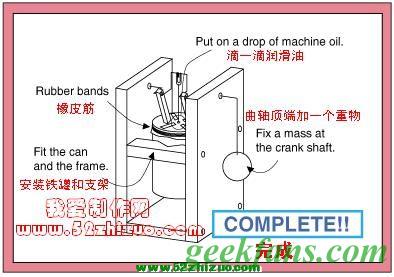 自制自制饮料罐斯特林发动机详细教程