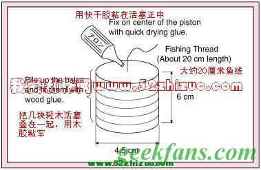自制自制饮料罐斯特林发动机详细教程