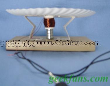 diy自制扬声器喇叭