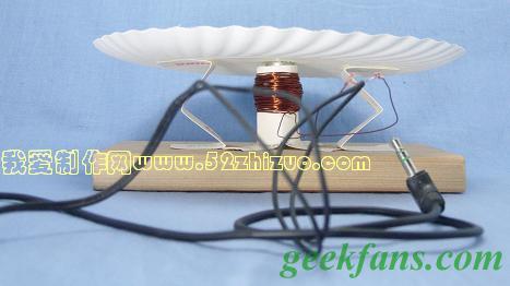 diy自制扬声器喇叭