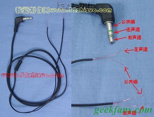 diy自制扬声器喇叭