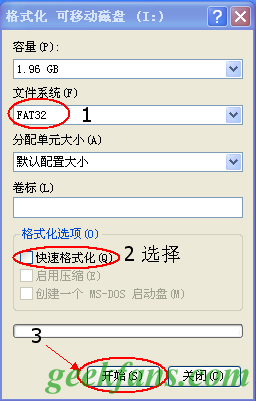 diy在U盘里装xp【原创】