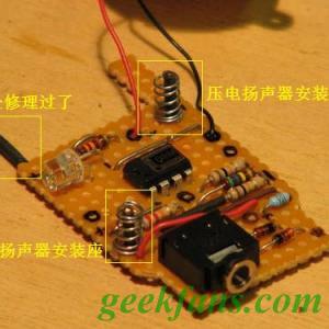 diy糖果盒里的管风琴和架子鼓