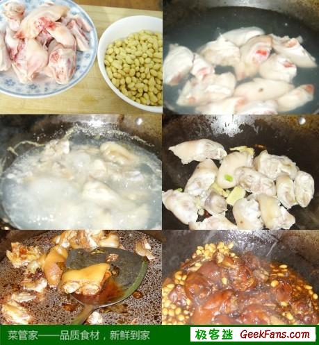 制作黄豆炖猪蹄的做法