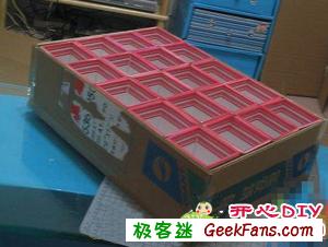 自制自制内衣收纳盒