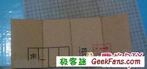 自制自制内衣收纳盒