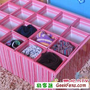 自制自制内衣收纳盒