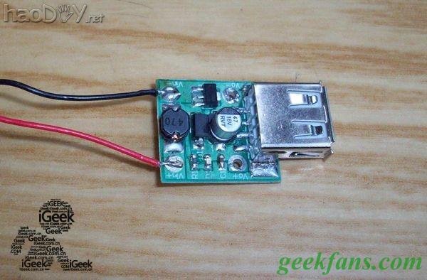 diyDIY小巧手机移动电源