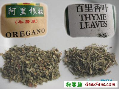 diy披萨饼的做法