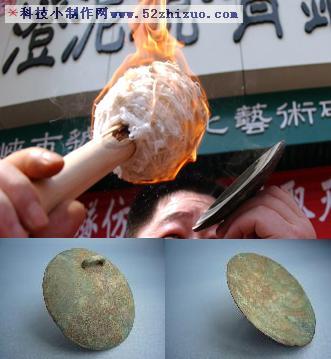 自制太阳能取火,太阳能灶