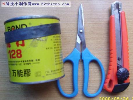 自制太阳能取火,太阳能灶