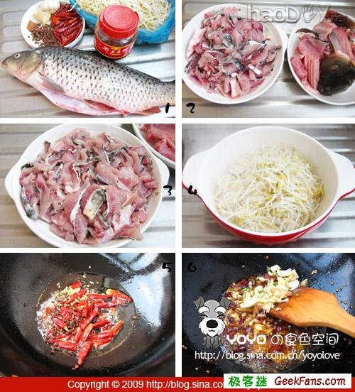 制作水煮鱼的家常做法