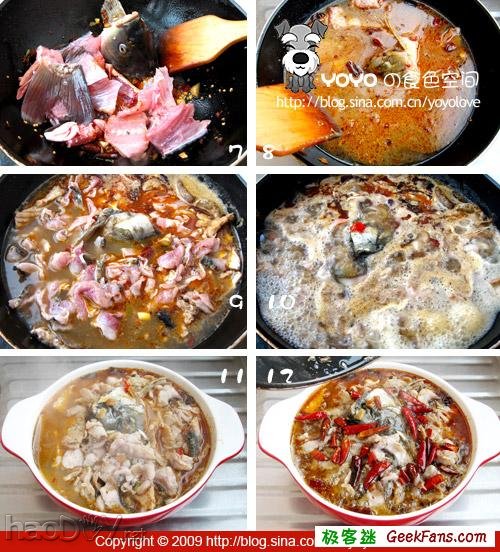 制作水煮鱼的家常做法