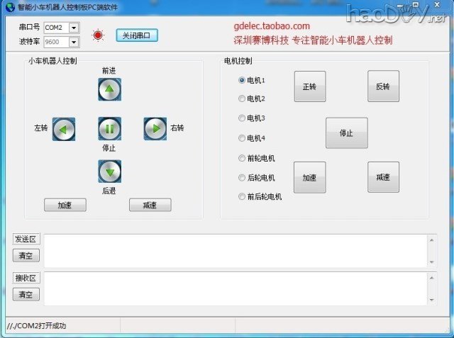 ܲС/Ѱ//ң/С/͵غ20