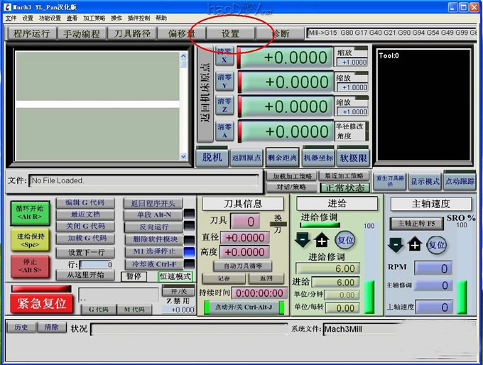 制作激光雕刻机
