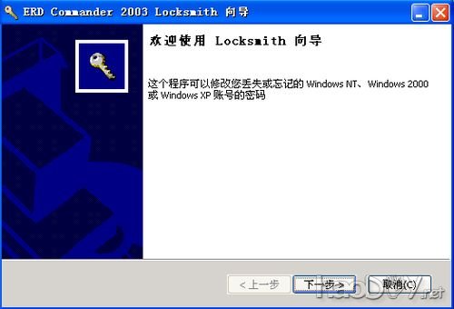 自制开机密码忘记了怎么办