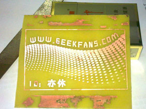 自制极客迷专用个人片名