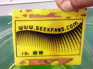 自制极客迷专用个人片名