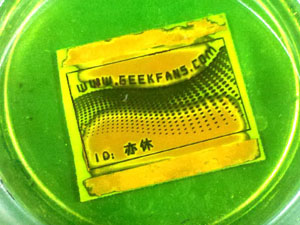 自制极客迷专用个人片名