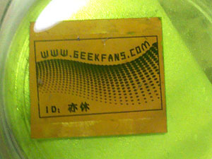 自制极客迷专用个人片名