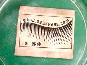 自制极客迷专用个人片名