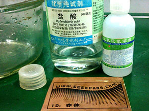 自制极客迷专用个人片名