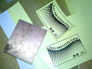 自制极客迷专用个人片名