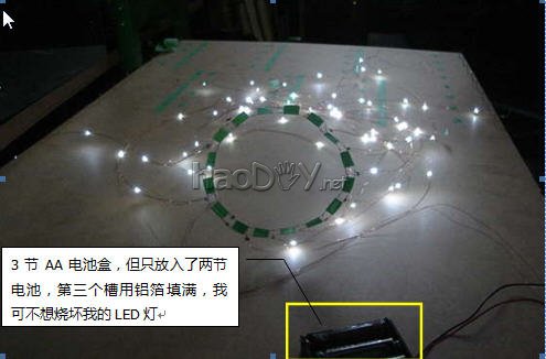 diy自制创意LED星光伞
