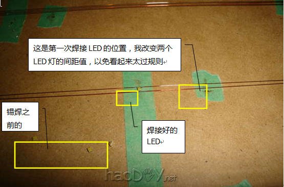 diy自制创意LED星光伞