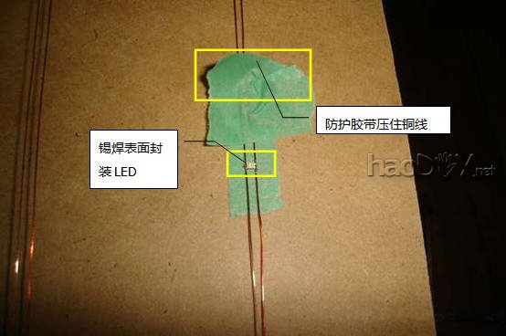 diy自制创意LED星光伞