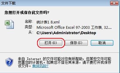 制作PDF转换成EXCEL的方法