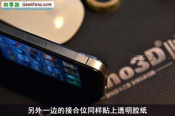 diyiPhone4死亡之握最简单解决方法