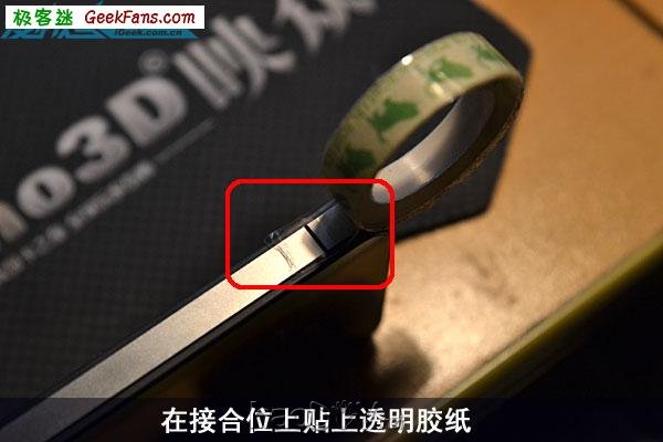 diyiPhone4死亡之握最简单解决方法