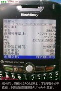 制作破解黑莓8830,可直插CDMA卡