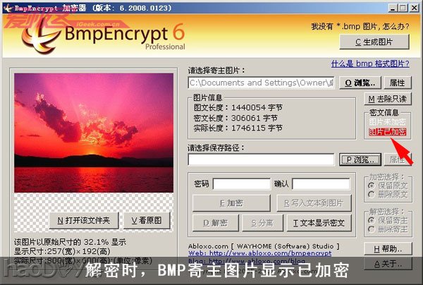 diy教你把机密文件藏到图片里