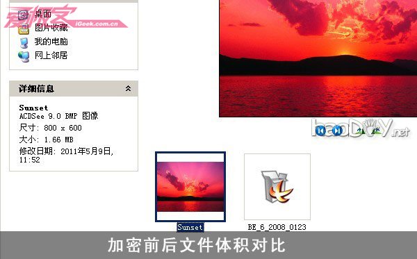 diy教你把机密文件藏到图片里