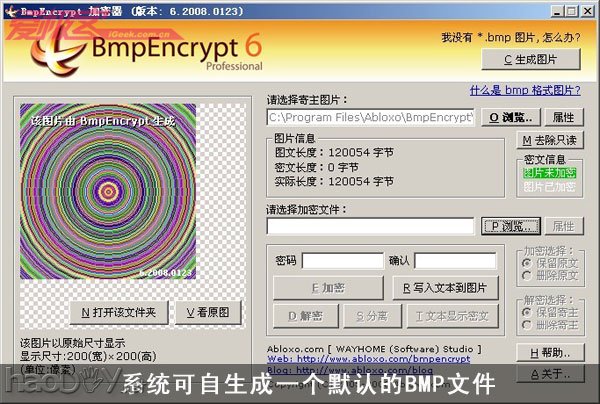diy教你把机密文件藏到图片里